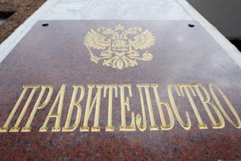 Правительство продает бывший военный городок в Б. Исаково за 13 миллионов рублей