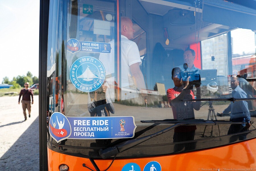 В Калининграде возобновили выдачу льготных транспортных карт