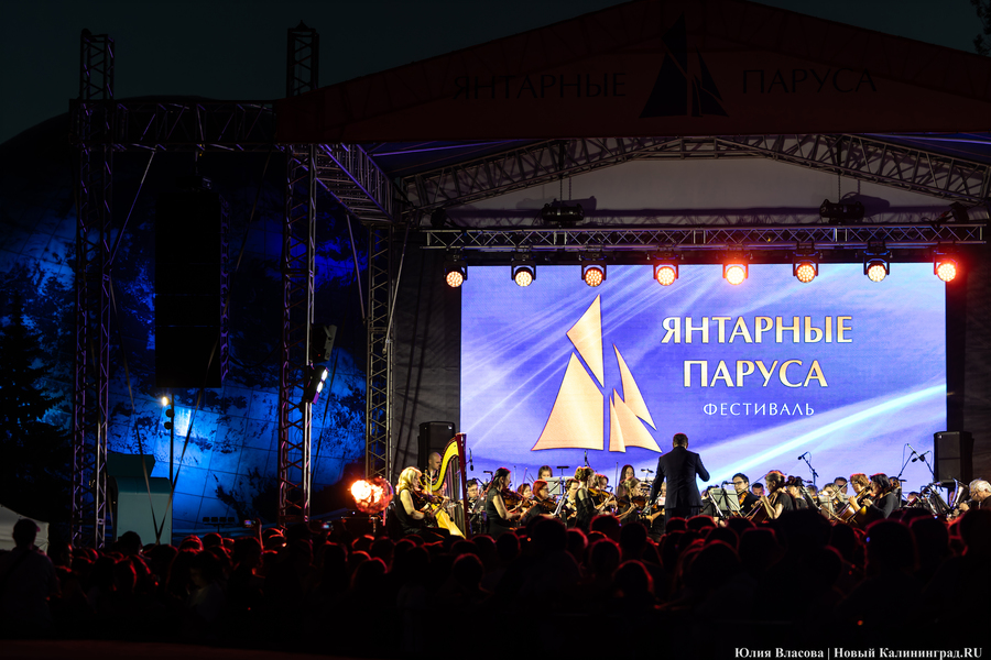 Выпускной на Преголе: как прошёл первый фестиваль «Янтарные паруса» (фото)
