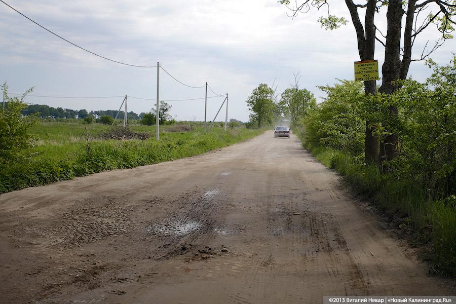 Дикие пляжи: Куликово накануне курортного сезона