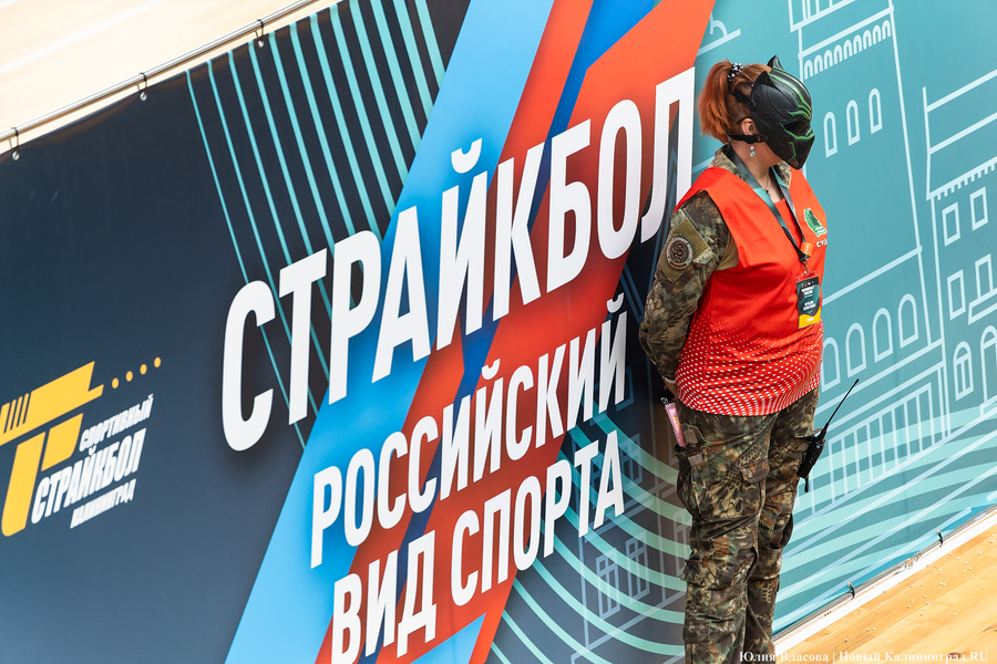 «Встречный бой»: «Автотор Арена» приняла чемпионат России по страйкболу (фото)