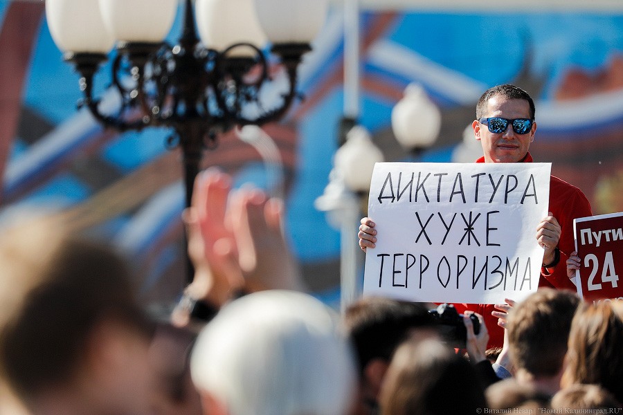 «Любой лучше, чем Путин»: как в Калининграде прошла акция «Он нам не царь»
