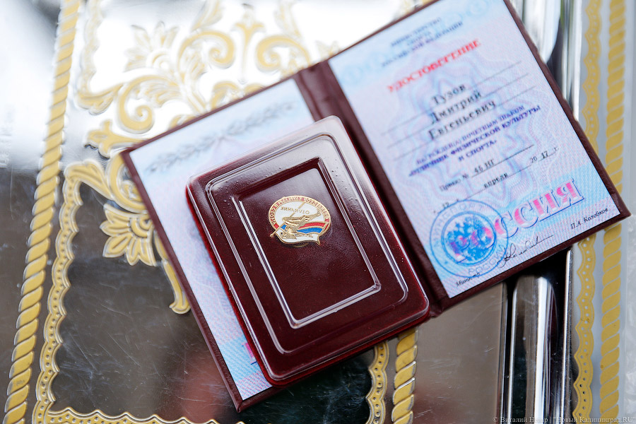 «Олимпийские надежды»: как в Калининграде загадывали на Пхенчхан