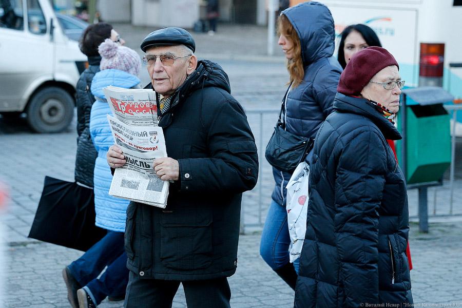 Нет блокировкам: коммунисты Калининграда выступили против закрытия торрентов