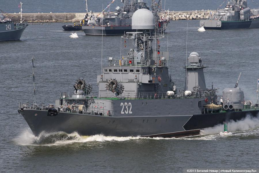 Двойной праздник: День ВМФ и День города в Балтийске