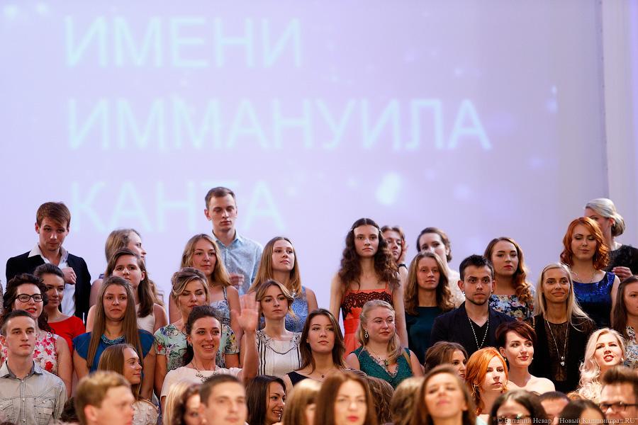 Толпа и селфи-палка: выпускникам БФУ вручили очередную партию дипломов