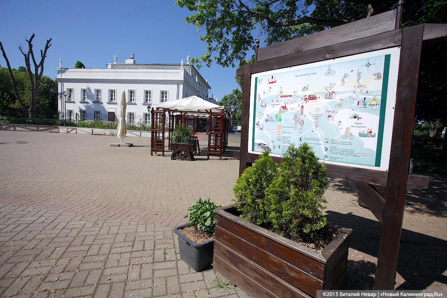 Дикие пляжи. Продолжение: Янтарный накануне туристического сезона