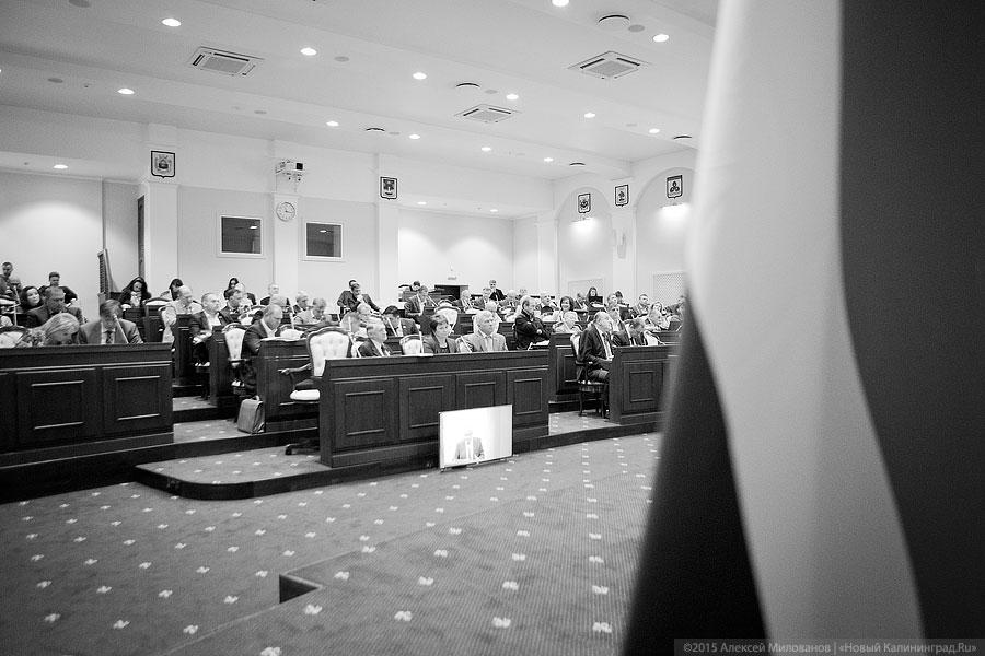 Будто в предпоследний раз: как депутаты облдумы осеннюю сессию открыли (фото)