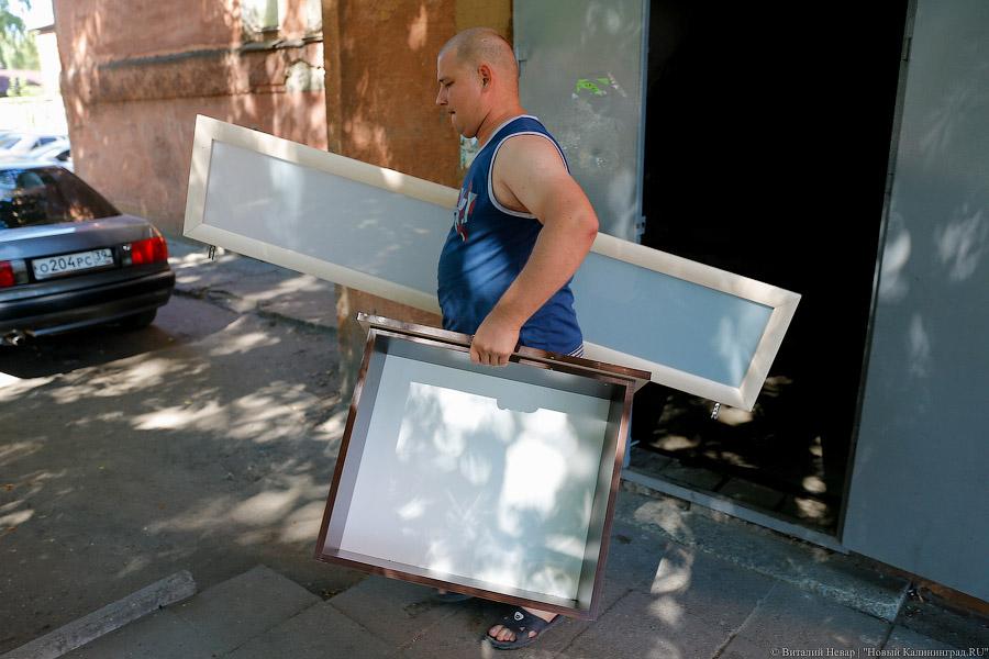 «Придет ОМОН»: жители аварийного дома в Балтийске рискуют оказаться на улице