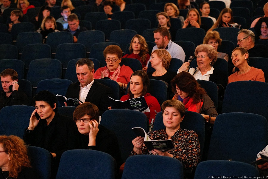 Кто успел, того и место: как прошло открытие фестиваля кино стран ЕС в «Заре»