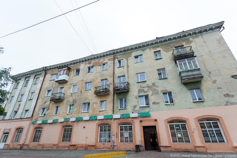 «Затопленный дом»: фоторепортаж «Нового Калининграда.Ru» 