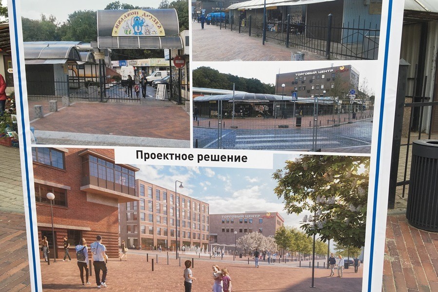 Фото — Татьяна Зиберова, «Новый Калининград»