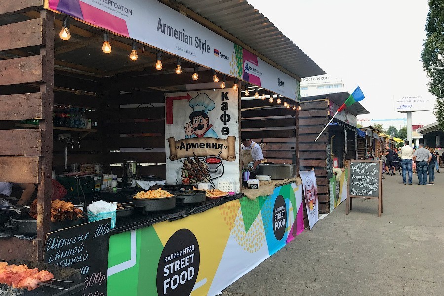 На острове Канта проходит городской пикник. Рассказываем, что успели попробовать