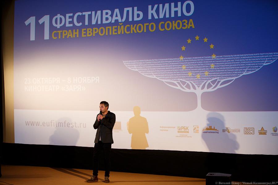 Леди и «Донжуаны»: как открывался Фестиваль кино стран ЕС