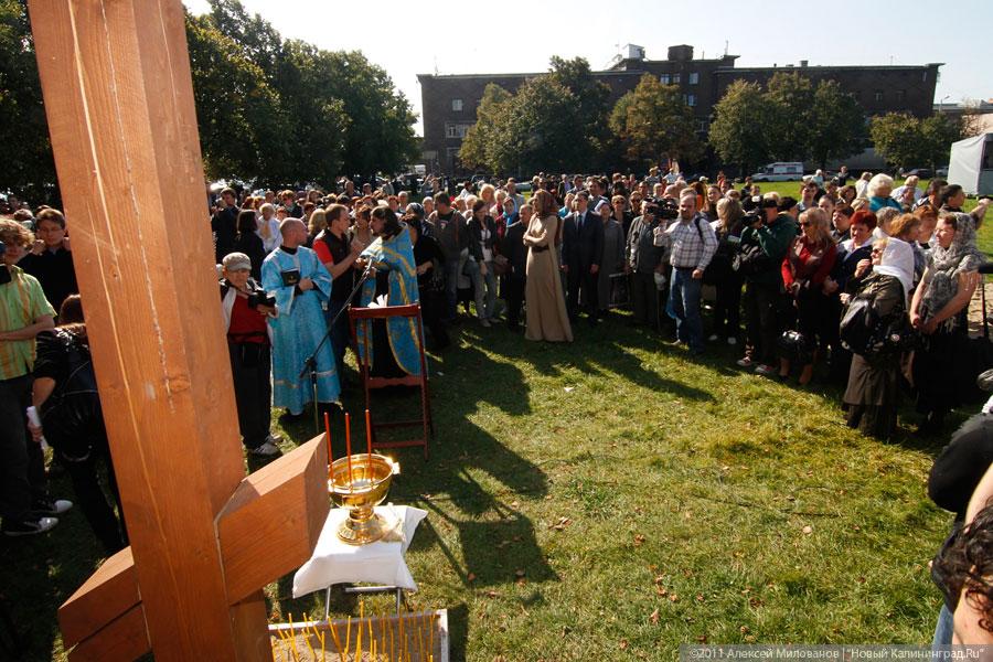 «Построй свою любовь!»: фоторепортаж «Афиши Нового Калининграда.Ru» 