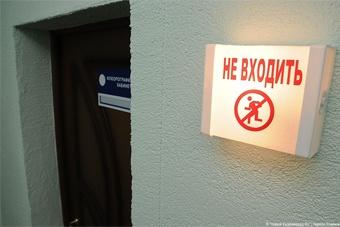 В Краснознаменске гинеколог за 1 тыс рублей выписал ложную справку о беременности 