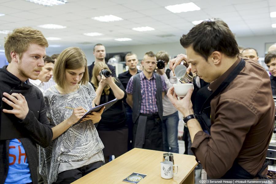 «Лучший по кофе»: репортаж с профессионального чемпионата бариста-2013 в Калининграде
