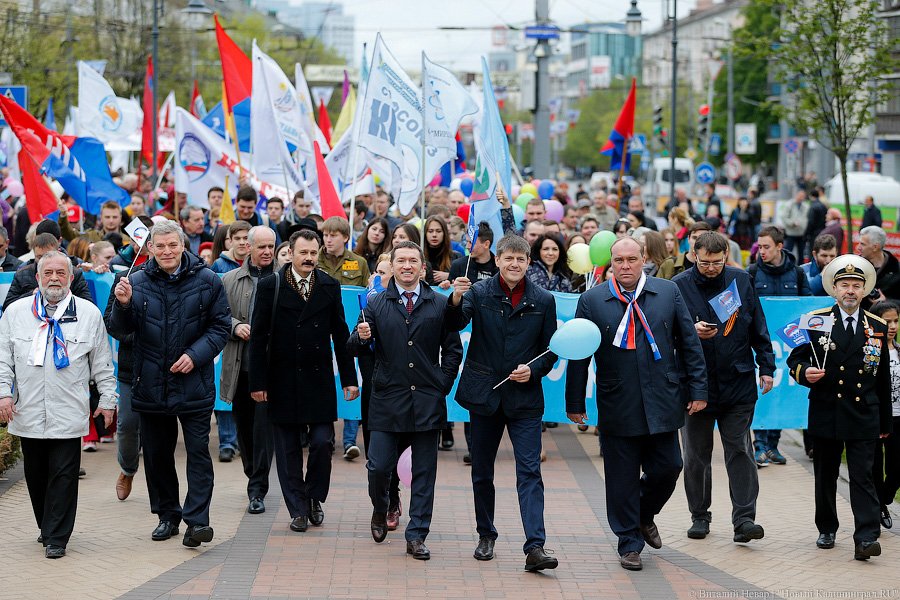 Холодный Первомай: как в Калининграде прошла традиционная демонстрация