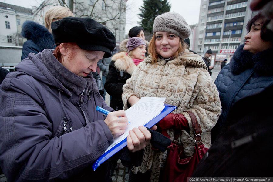 Дозволенный протест: как в Калининграде против застройки митинговали (фото)
