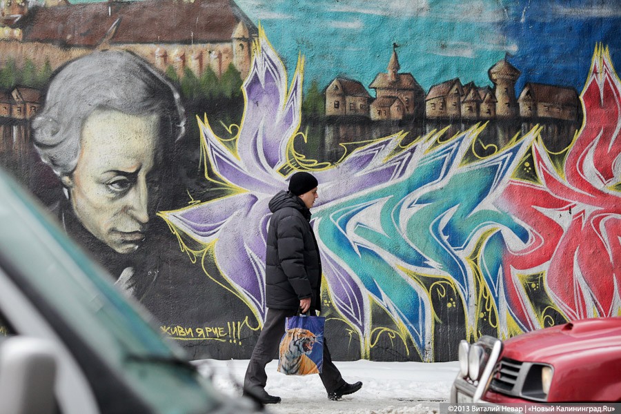 Кант или не Кант: знаете ли вы в лицо самого известного жителя Кёнигсберга