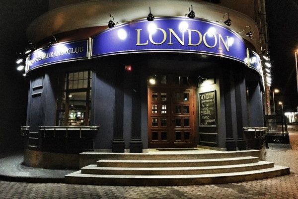 Паб «London»: предновогодние вечера в одном из самых атмосферных мест города