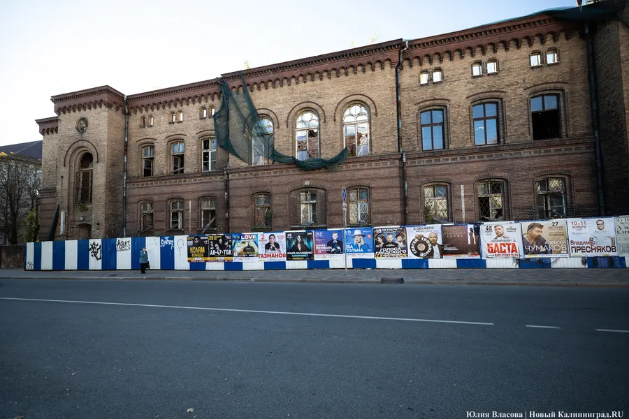 Сгоревшее здание ОВД за 105,8 млн приобрела калининградская компания