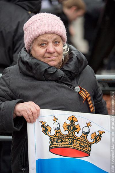 Под флагом СССР: как в Калининграде поддержали вступление Крыма в состав РФ