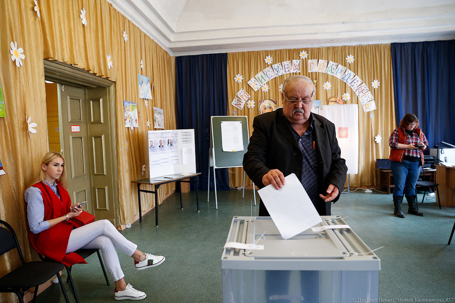 Иностранные эксперты не нашли нарушений на выборах калининградского губернатора