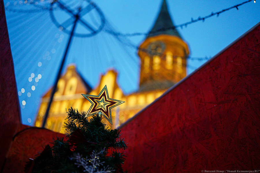 Девочки, записываемся на ободочки: в Калининграде открылась новогодняя ярмарка на острове Канта (фото)