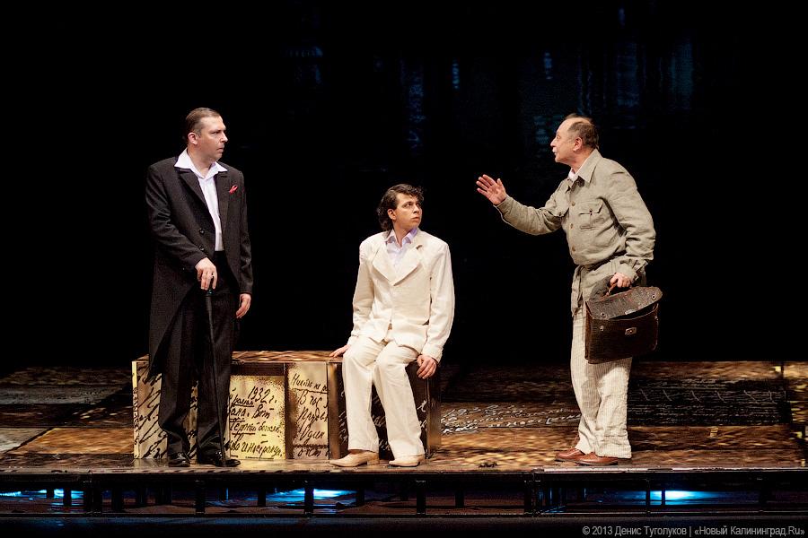 «Сеанс черной магии»: «Мастер и Маргарита» на сцене драматического театра