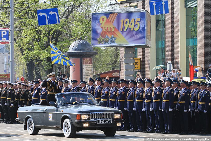 «68 лет памяти»: парад Победы-2013 