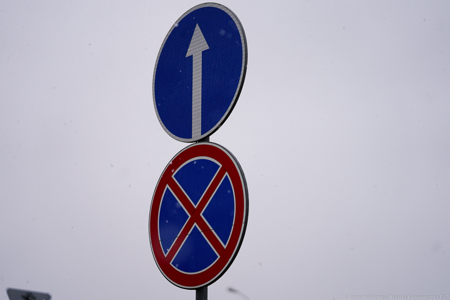 На ул. Румянцева запретят левый поворот