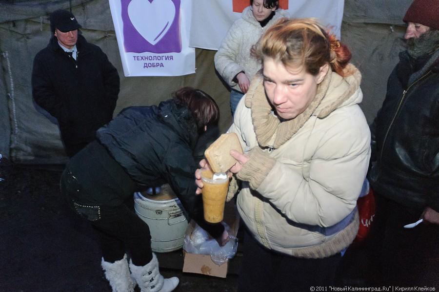 "Суповой набор": репортаж "Нового Калининграда.Ru"