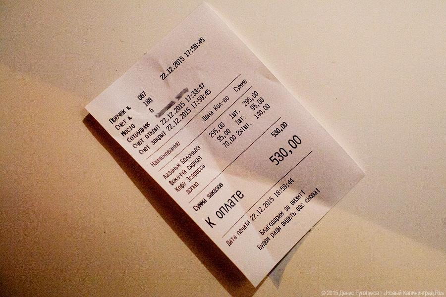 Новое место: городское кафе «Папа на кухне»