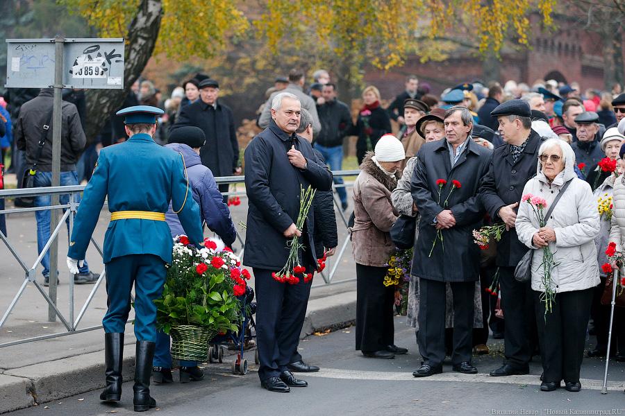 Красный день календаря: как чиновники отметили День народного единства (фото)