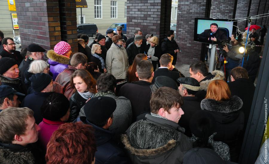 "Еле митинг": фоторепортаж "Нового Калининграда.Ru"