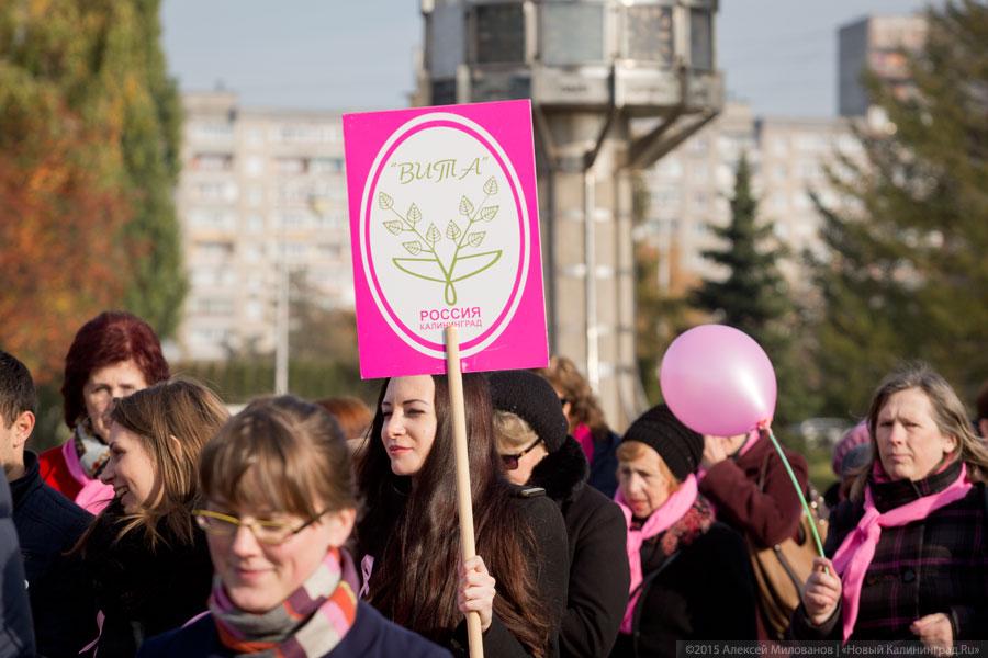 С оркестром и в шарфах: как прошел в Калининграде Марш против рака