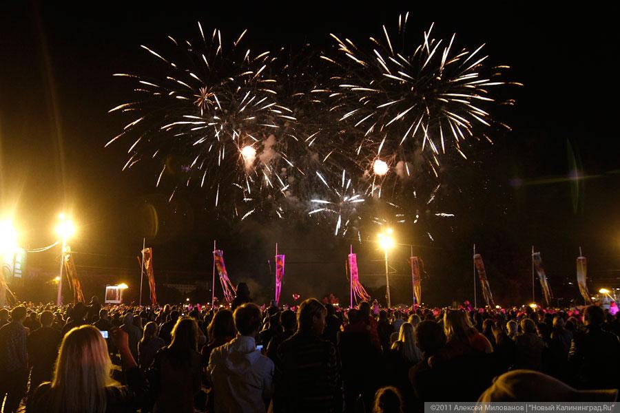 "Последний осенний": фоторепортаж "Нового Калининграда.Ru"