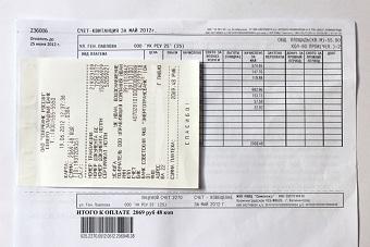 Облвласти: калининградцы начнут платить взносы на капремонт в сентябре 2015 года