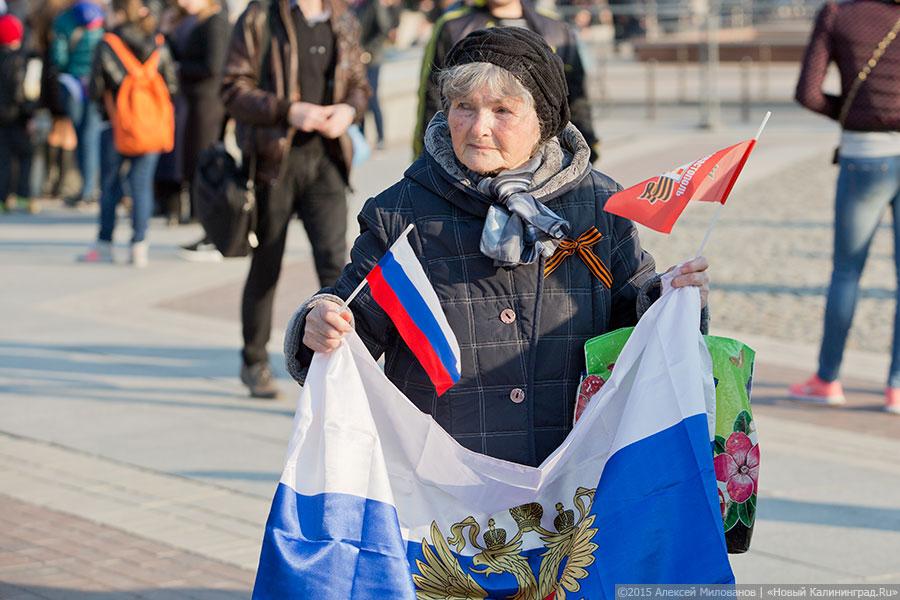 «Песня для Путина»: как в Калининграде отмечали год Крыма в России (фото)