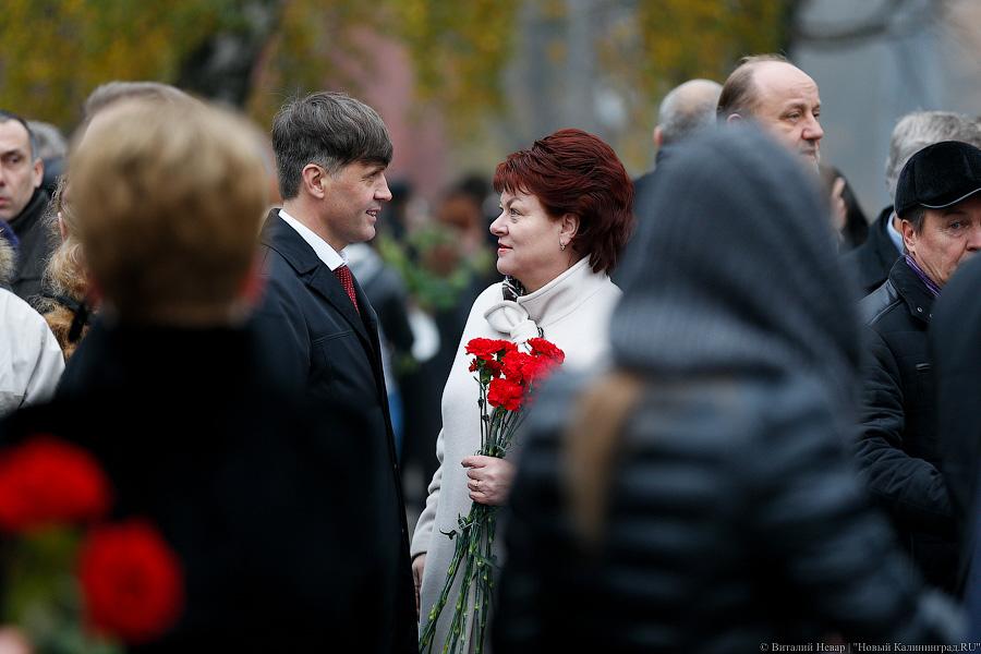 Красный день календаря: как чиновники отметили День народного единства (фото)