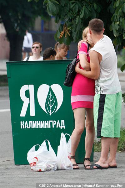 «Дважды дождливый»: фоторепортаж с гала-концерта к 757-летию Калининграда