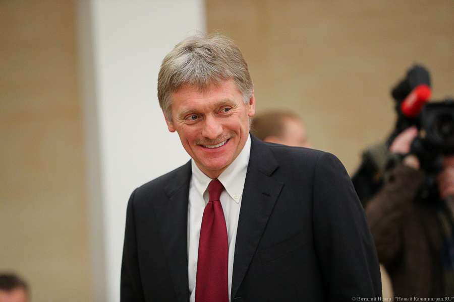 Песков о переоценке отношений России с Европой: «Это не ближняя перспектива»