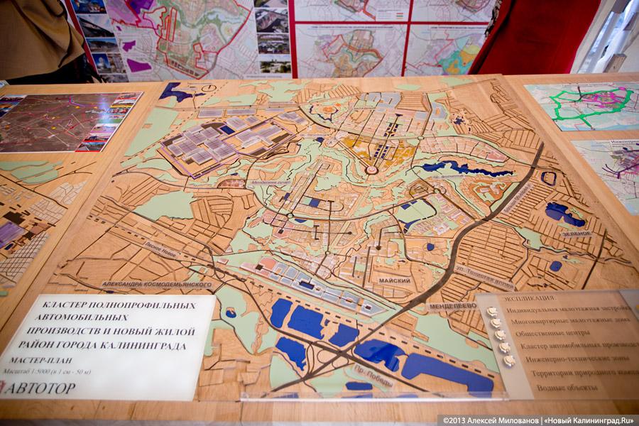 «Через четыре года обещан город-сад»: началось строительство автокластера «Автотора»