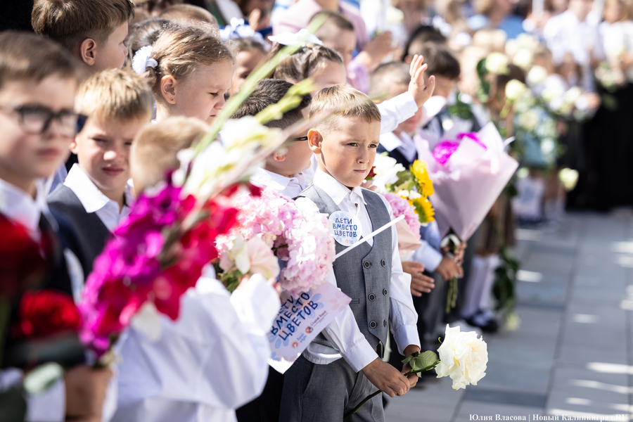 «День без рюкзака»: в новой школе на Благовещенской прозвенел Первый звонок