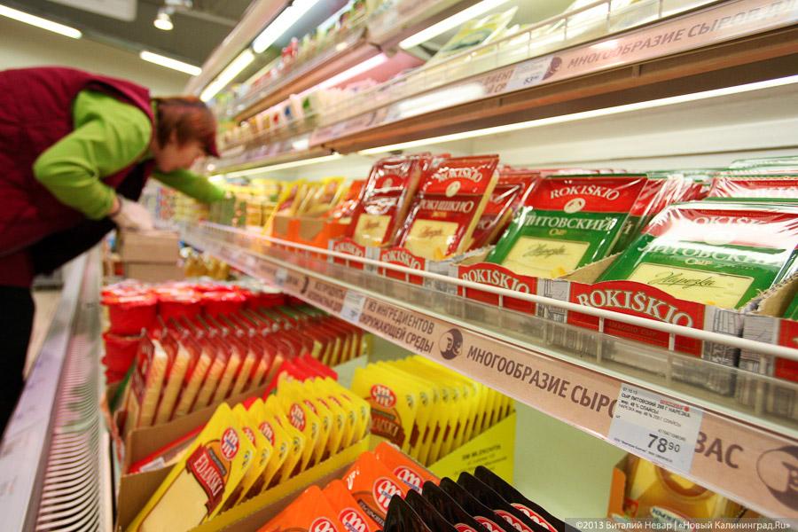 Рог неизобилия: литовская продукция исчезает с калининградских прилавков