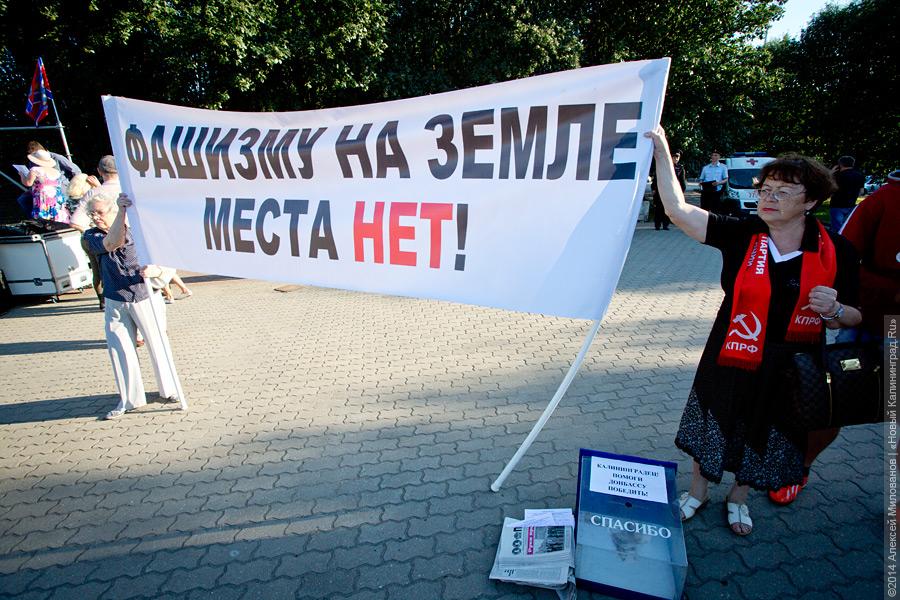 «Он взял автомат в руки!»: как в Калининграде поддерживали воюющий Донбасс