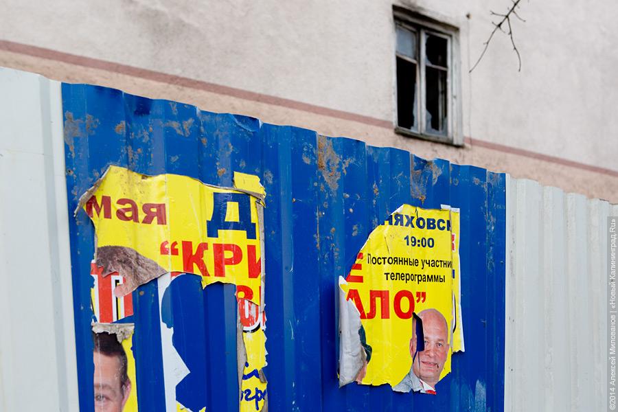 Судьба одного дома: заброшенное общежитие на Гвардейском проспекте