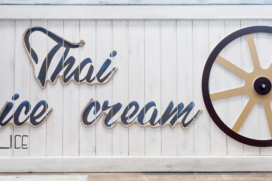 Пломбир трубочкой: кафе-мороженое «Elefun» в ТЦ «Мега»