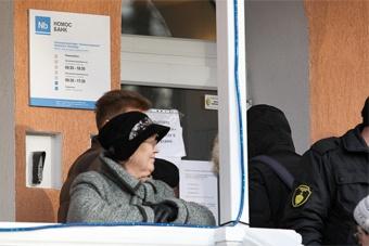 «Номос-банк» изменил время работы с вкладчиками «Инвестбанка»